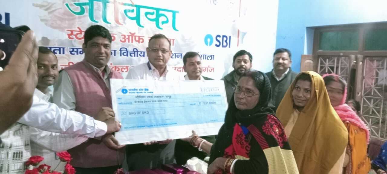 124 स्वयं सहायता समूहों के बीच दो करोड़ 51 लाख का ऋण वितरित