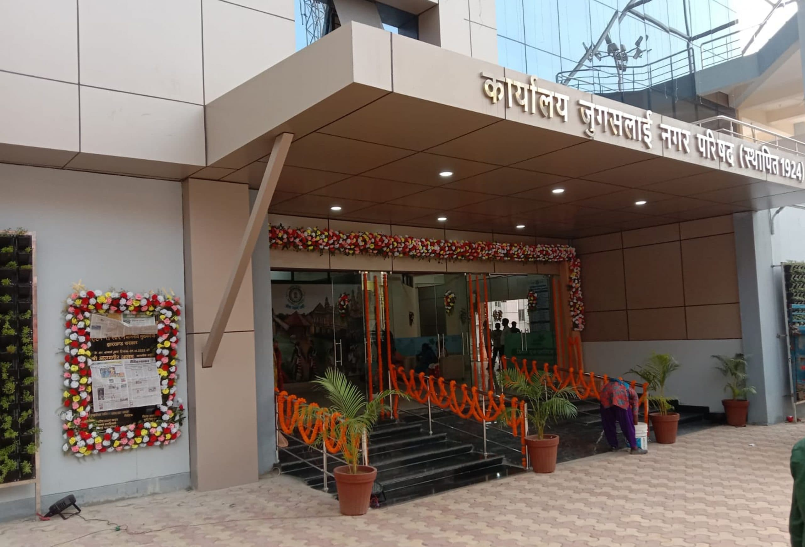 Jamshedpur News : आरओ प्लांट व जलापूर्ति संचालकों को 15 दिनों का अल्टीमेटम, नहीं किया ये काम तो लगेगा जुर्माना, प्लांट होगा सील