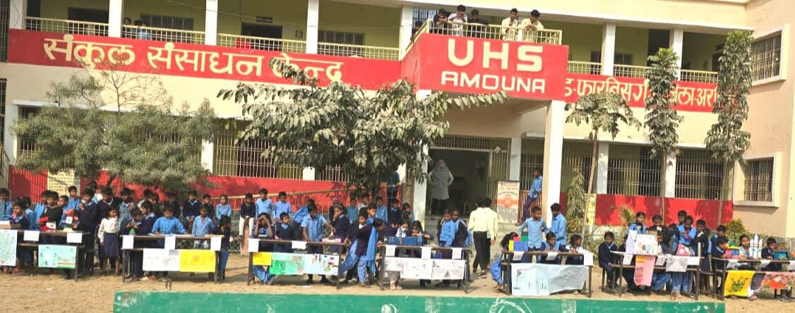 उमावि अमौना में विज्ञान व गणित मेला का किया गया आयोजन