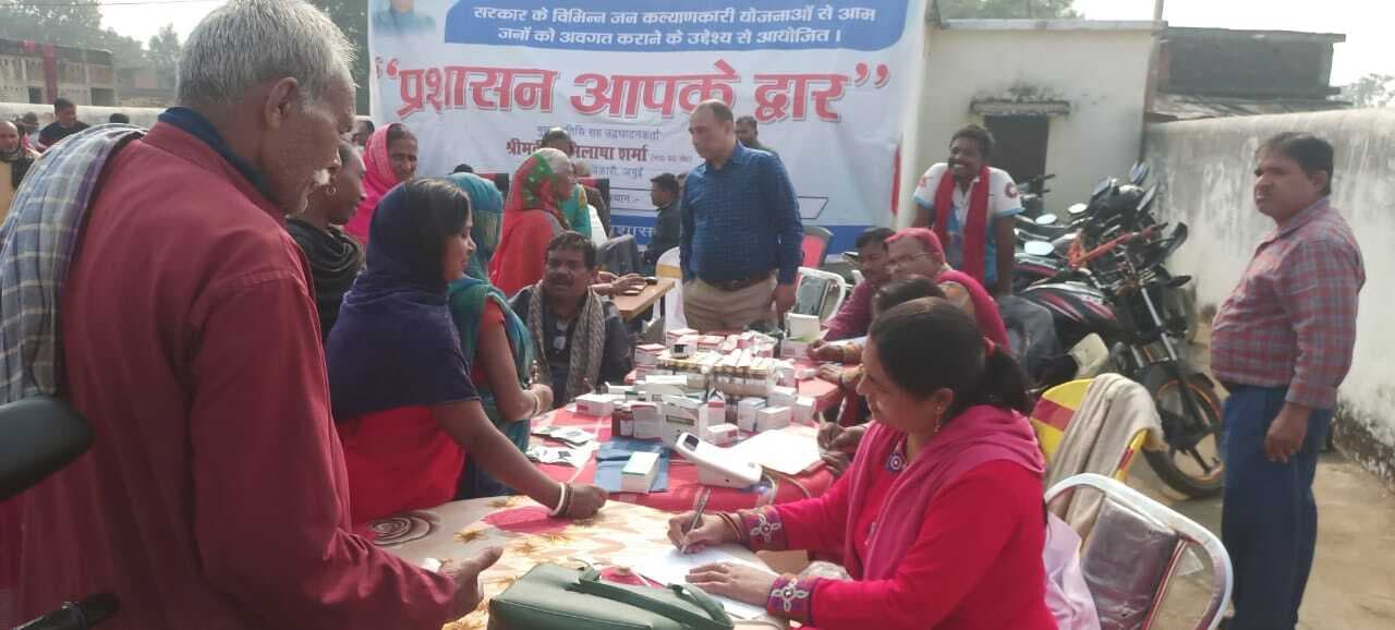 आपके द्वार कार्यक्रम में आये 212 आवेदन, 191 निबटाये गये