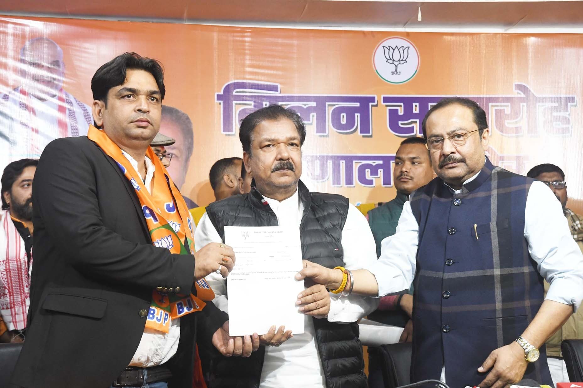 मिलन समारोह में कई नेता भाजपा में शामिल
