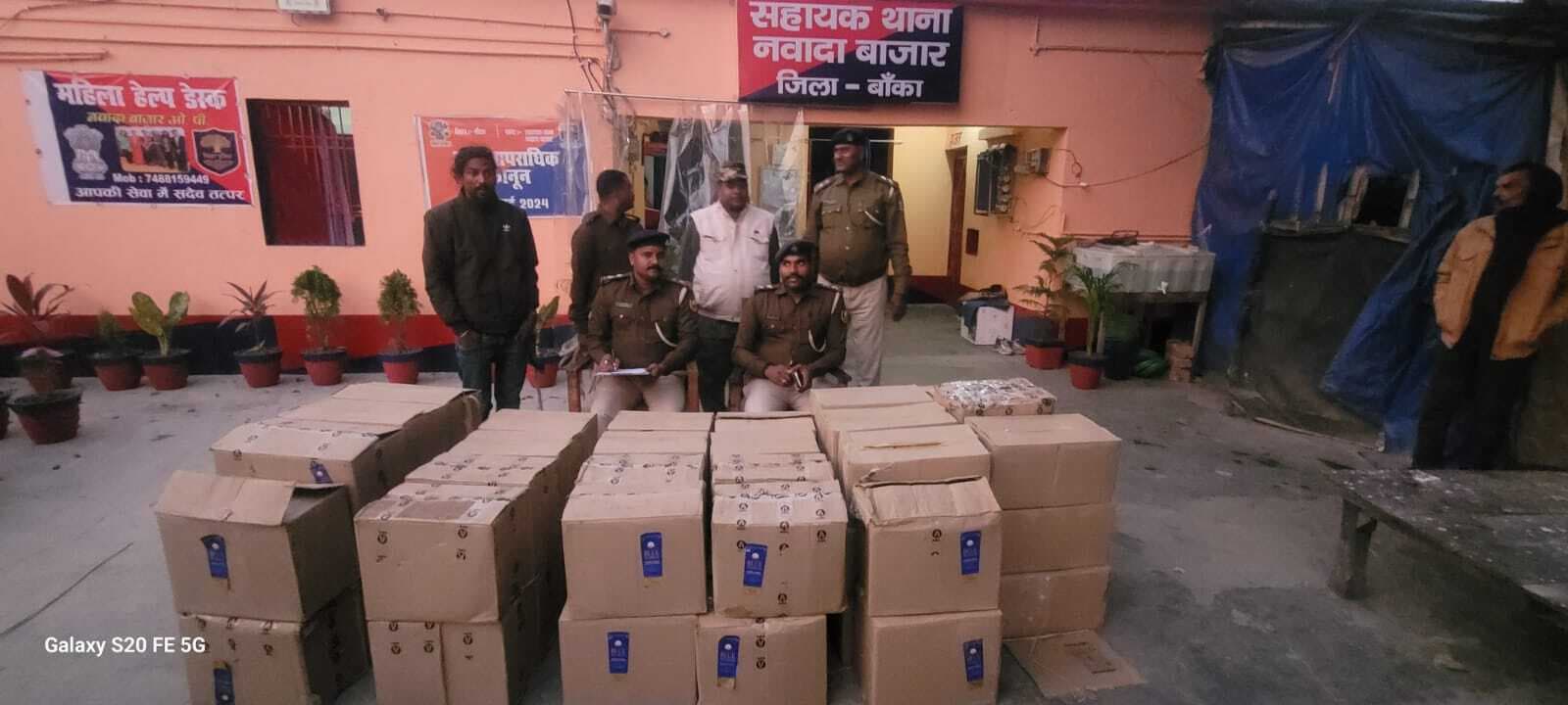 पिकअप वाहन से 495 लीटर शराब जब्त, तस्कर गिरफ्तार