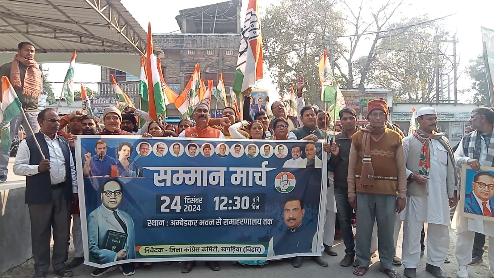 कांग्रेसियों ने किया गृहमंत्री के इस्तीफा की मांग, किया प्रदर्शन