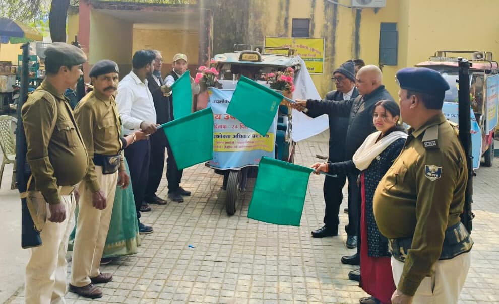 Purnia news : ऑनलाइन शॉपिंग व ई कॉमर्स से जुड़े मामले भी उपभोक्ता फोरम के दायरे में