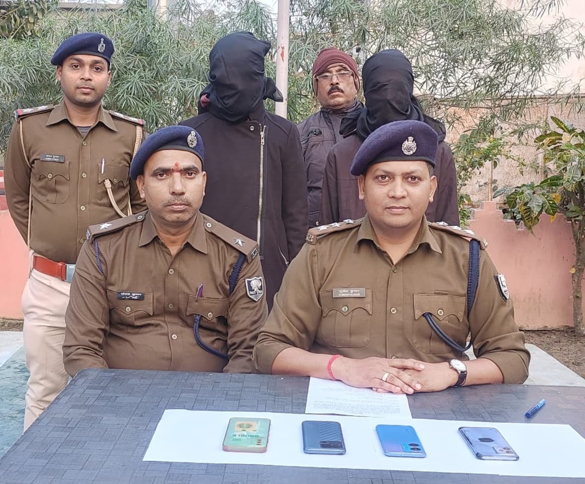 स्मैक खरीदने के लिए व्यवसायी से मोबाइल छिनतई करनेवाले दो अपराधी धराये