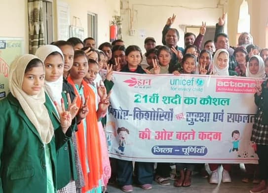 Purnia news : किशोर व किशोरियों को यूथ हब एप का दिया प्रशिक्षण