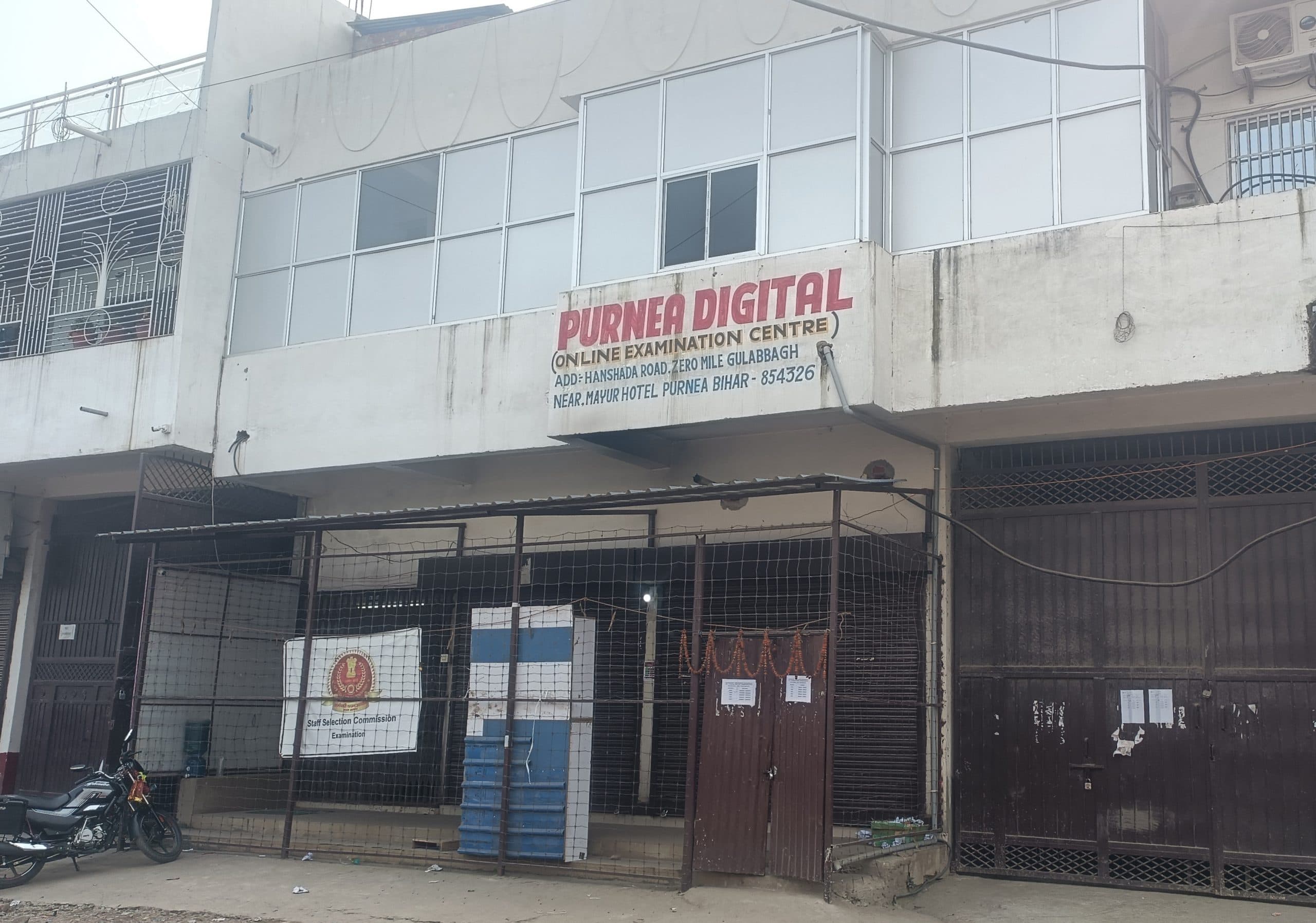 Purnia news : थर्ड और सेकेंड दोनों शिफ्ट में हुई थी गड़बड़ियां, लास्ट मूवमेंट में बदले गये सेंटर के कर्मी