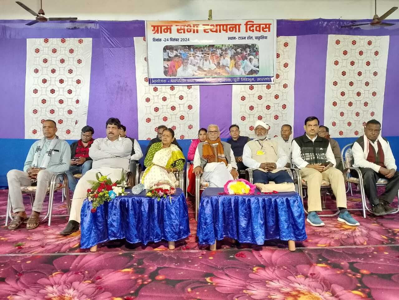 East Singbhum News : पेसा कानून को लागू करने की दिशा में काम कर रही सरकार : राज्यपाल