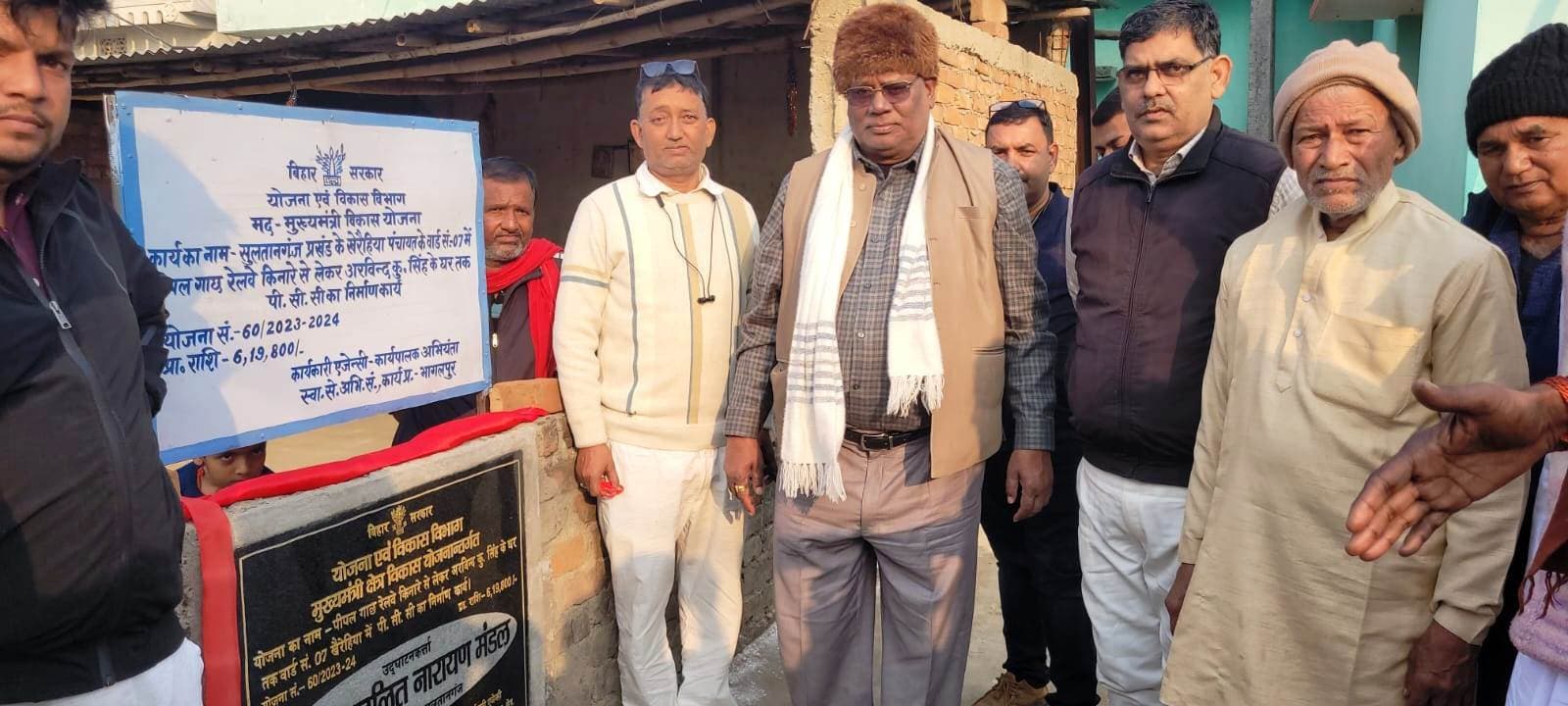 विधायक ने किया सड़क का उद्घाटन
