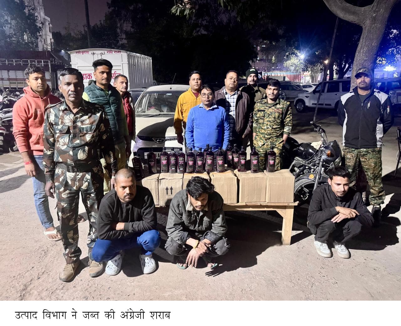 कार से एक लाख की अंग्रेजी शराब बरामद