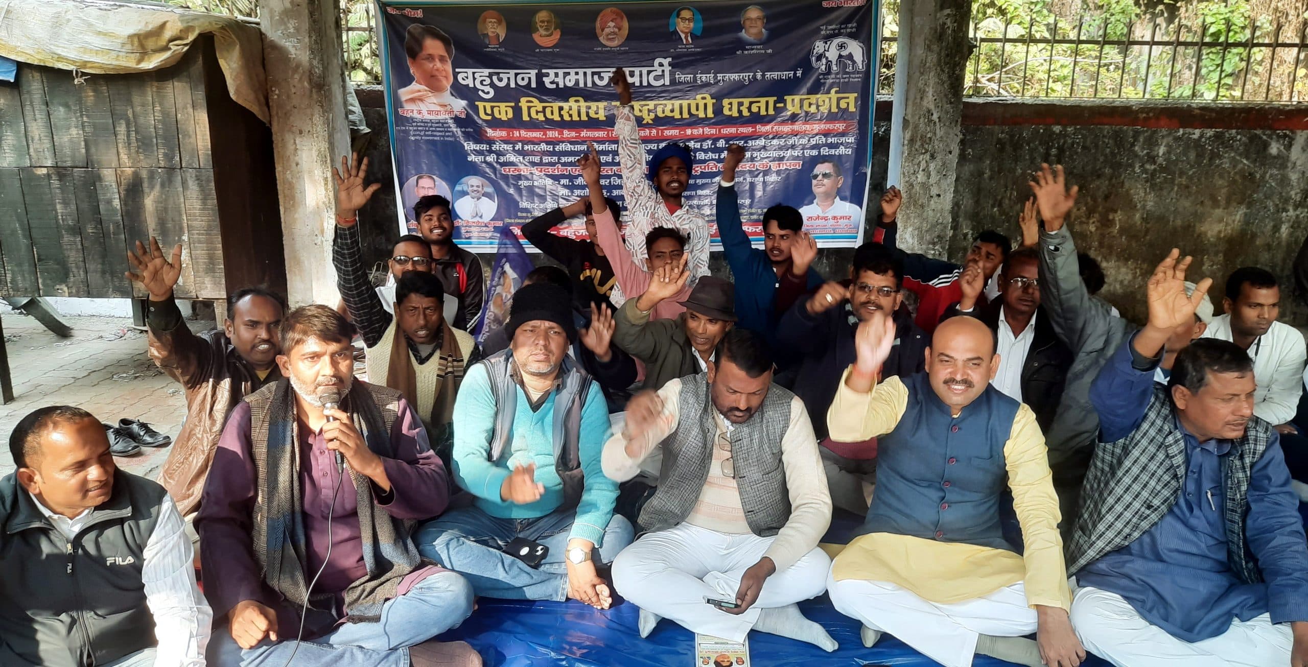 आंबेडकर पर की टिप्पणी के विरोध में बसपा का धरना