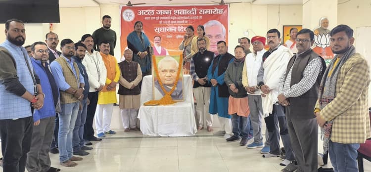अटल के आदर्शों से प्रेरणा लेकर समाज व राष्ट्रहित में कार्य करने का लिया संकल्प