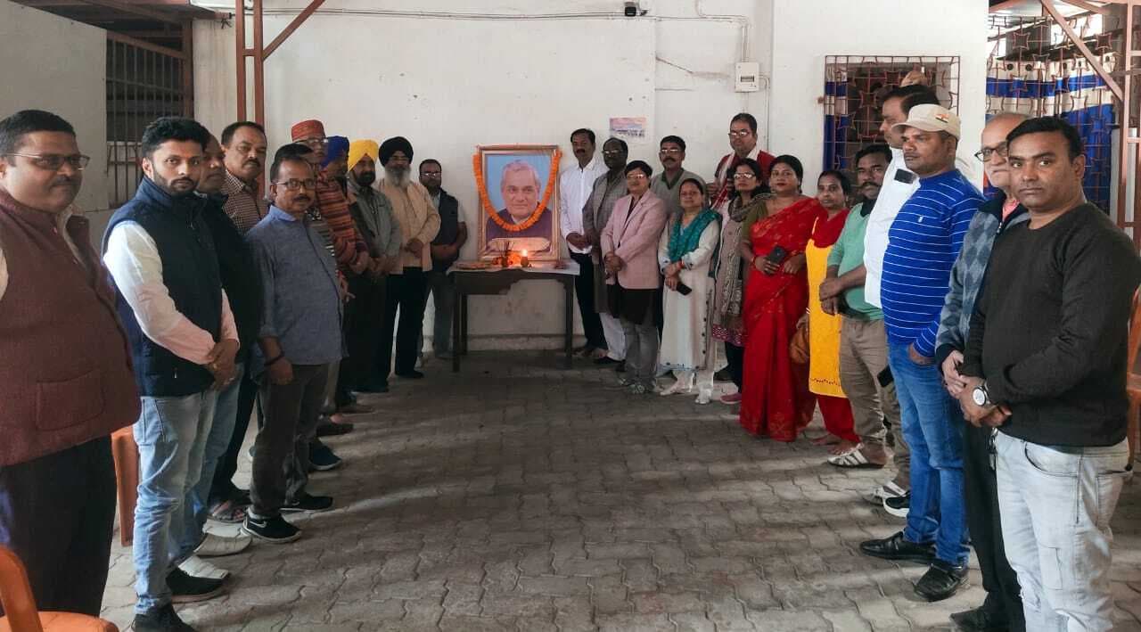 Jamshedpur News : जदयू ने मनायी अटल बिहारी वाजपेयी की जयंती