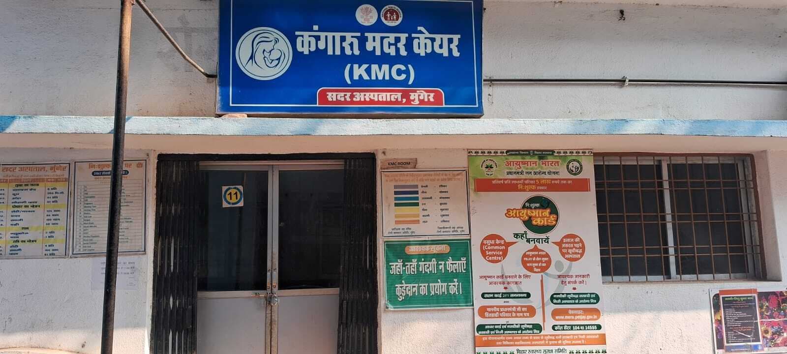 समय से पूर्व जन्में बच्चों के देखभाल को लेकर मां को नहीं मिल पा रही जानकारी