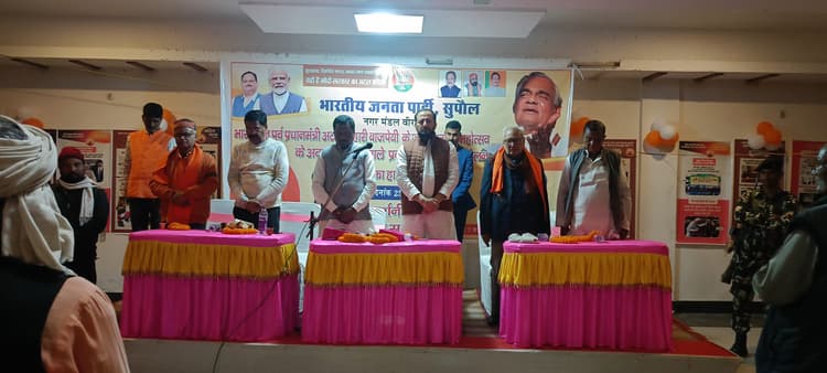 संविधान के अष्टम सूची में मैथिली को शामिल कर अटल जी ने मिथिला वासियों का बढ़ाया मान : मंत्री