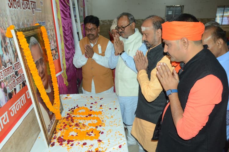 Deoghar news : अटल जी के बताये मार्गों पर चलें भाजपा कार्यकर्ता : बालमुकुंद