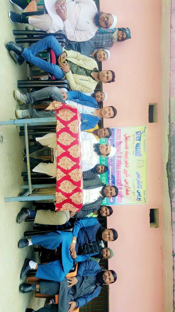 सभी मान्यता प्राप्त मदरसों को अल्पसंख्यक संस्थान का दर्जा दिया जाये