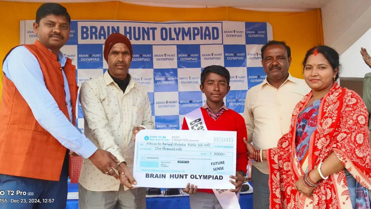 प्रतियोगिता में सफल विद्यार्थियों को किया गया सम्मानित