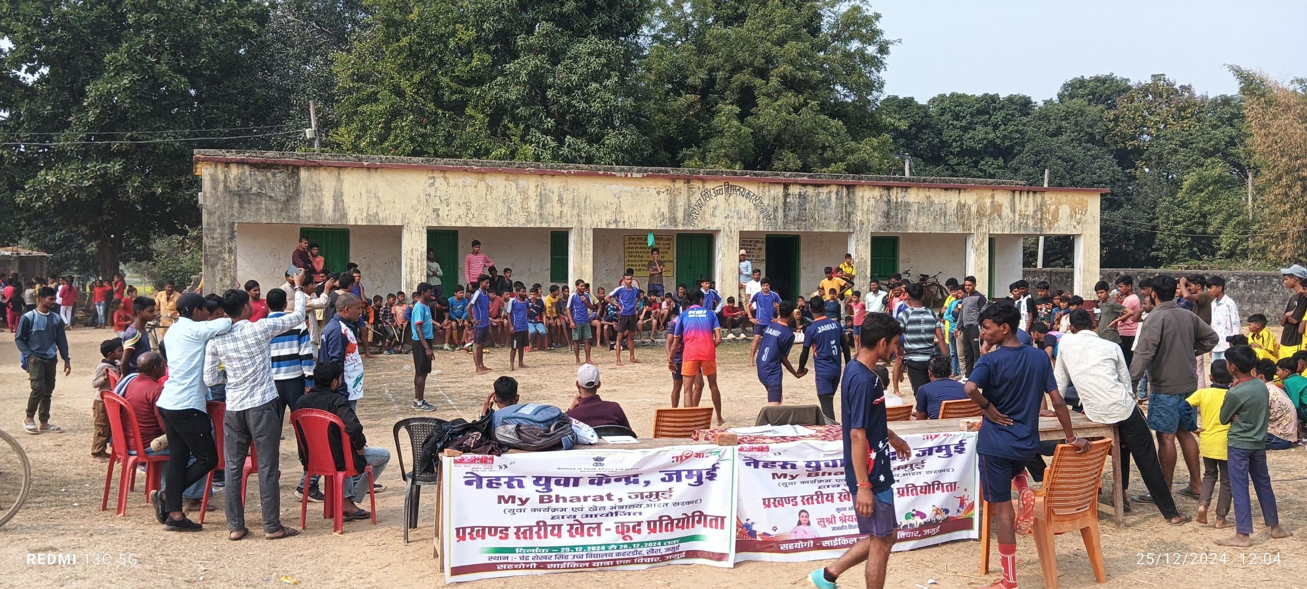 फुटबॉल मैच में कहरडीह ने खैरा को किया पराजित