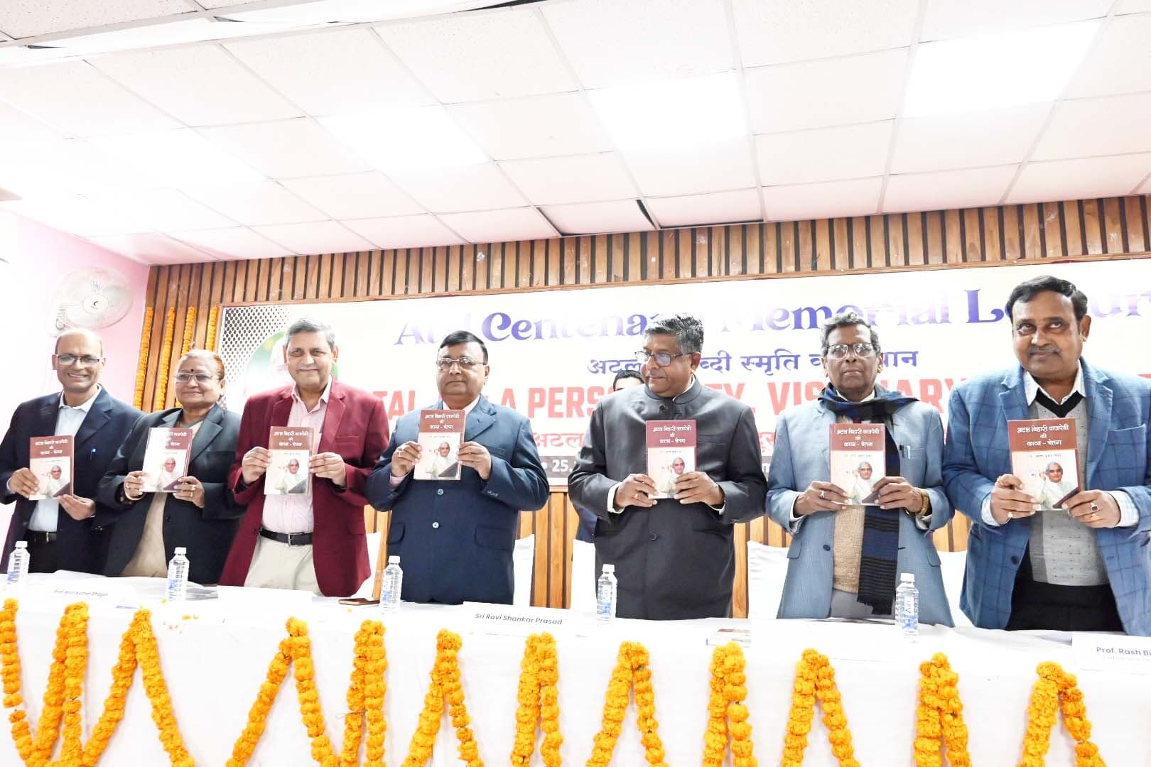 अटल जी की डिजिटल क्रांति ने आज के भारत के निर्माण की नींव रखी : रविशंकर