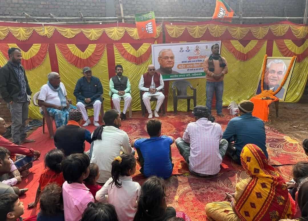 सौम्यता, सहजता और सहृदयता से वाजपेयी ने करोड़ों भारतीयों के मन में जगह बनायी