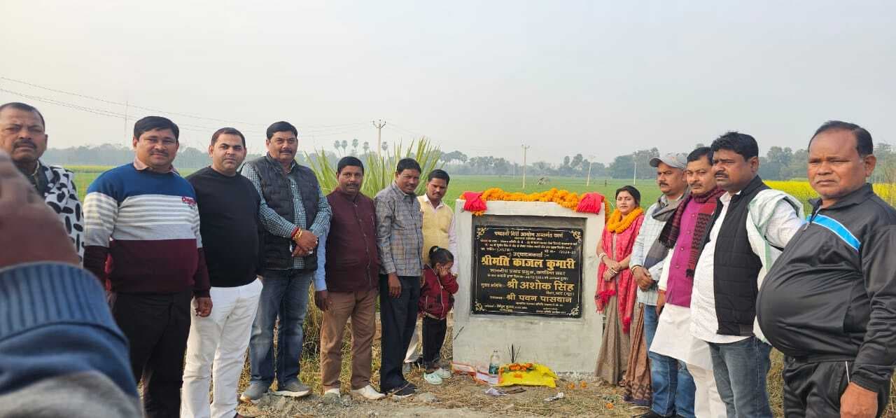 ग्रामीण क्षेत्र हो रहा सड़कों का निर्माण : प्रमुख