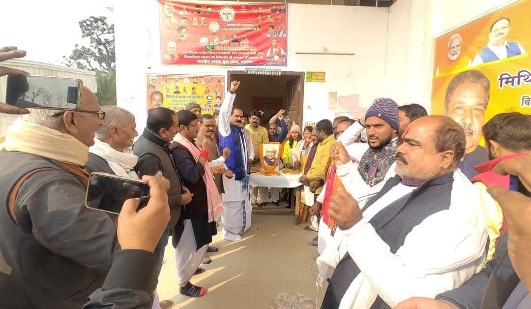 Darbhanga News: भारतीय मानस पटल पर अजातशत्रु के रूप में सदैव जीवंत रहेंगे वाजपेयी