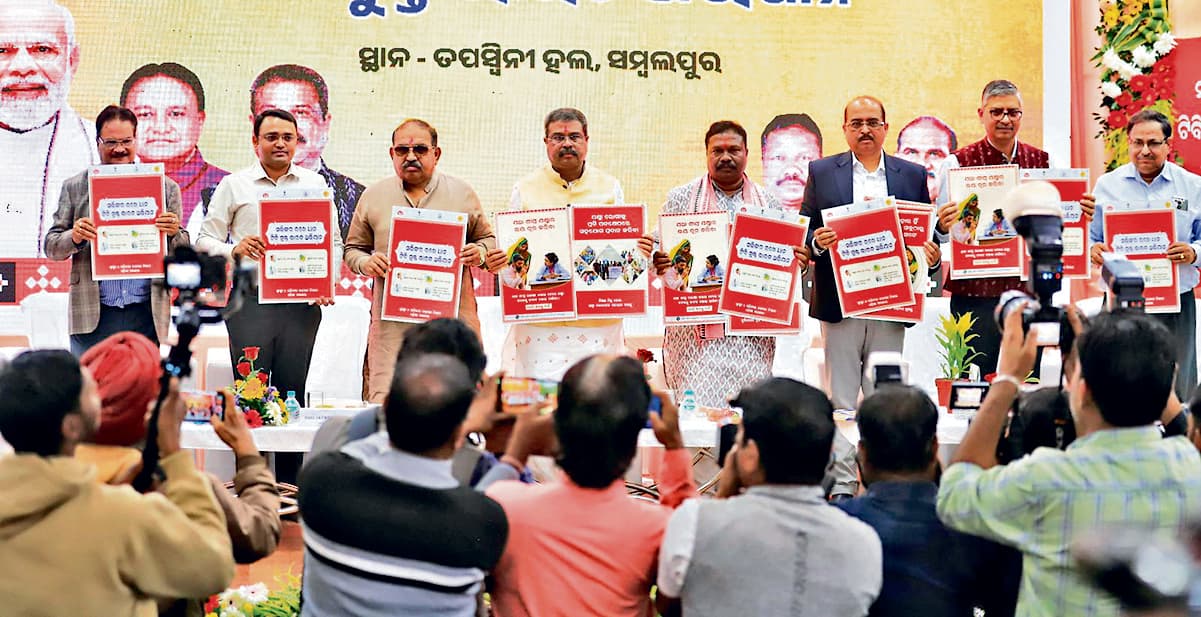 Sambalpur News: 2025 दिसंबर तक संबलपुर को टीबी मुक्त बनाना लक्ष्य : धर्मेंद्र प्रधान