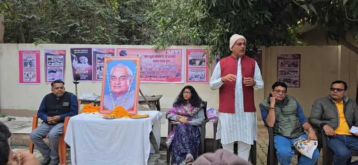 देश के सच्चे सपूत थे अटल बिहारी वाजपेयी : अनंत ओझा