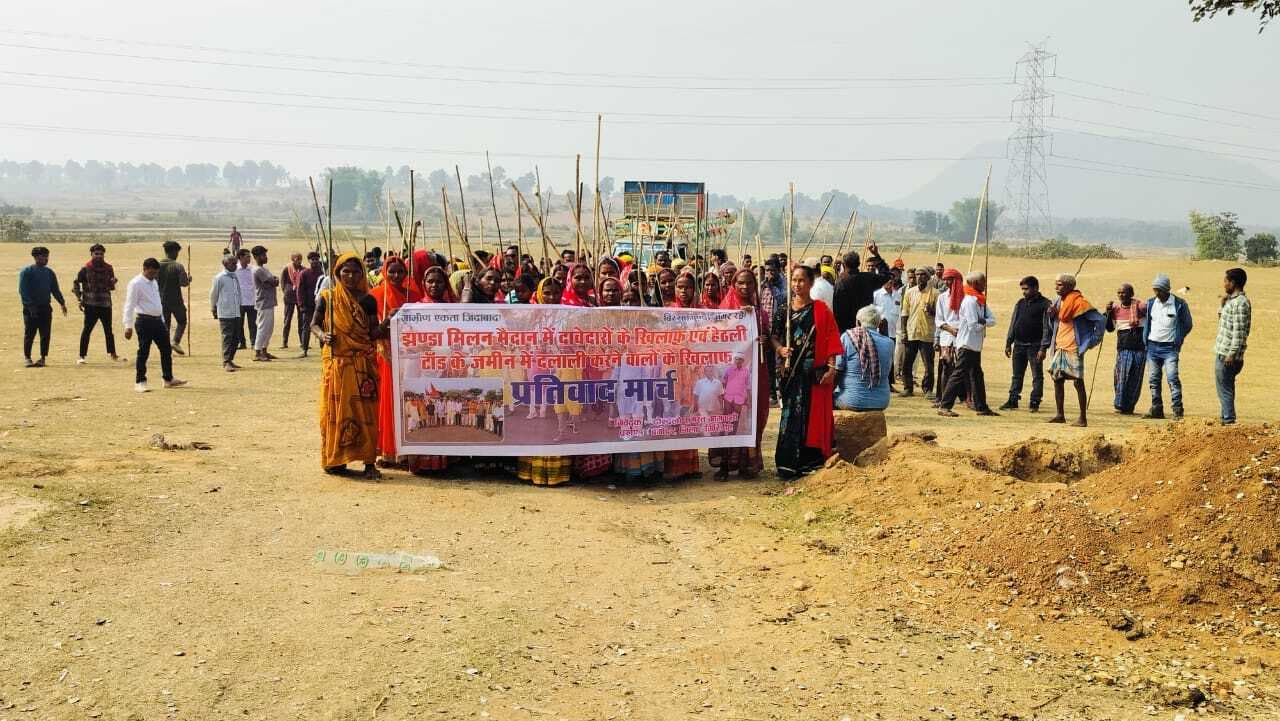 Giridih News: सार्वजनिक जमीन पर फर्जी तरीके से दावा करने का आरोप, निकाला चेतावनी मार्च
