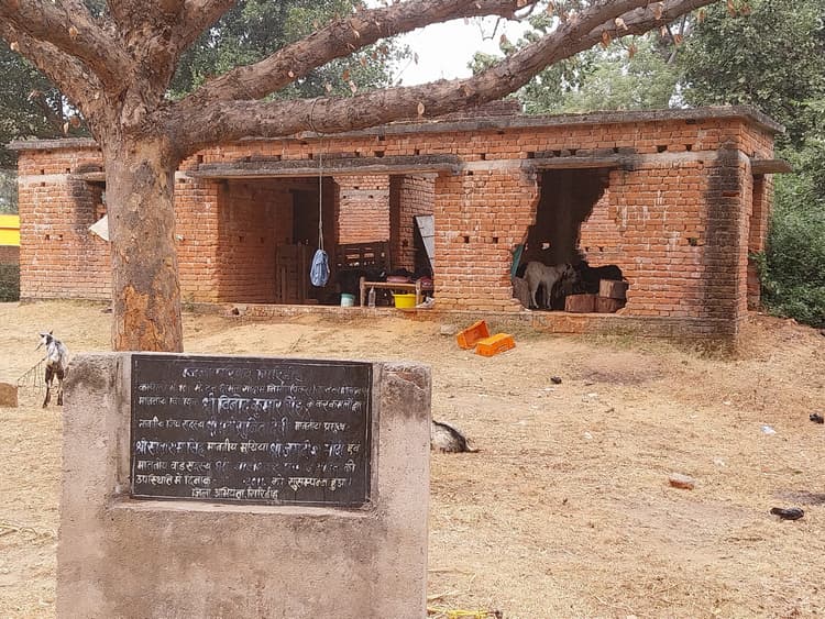 Giridih News: 14 वर्षों से अधूरा पड़ा है पैक्स भवन, खंडहर में तब्दील