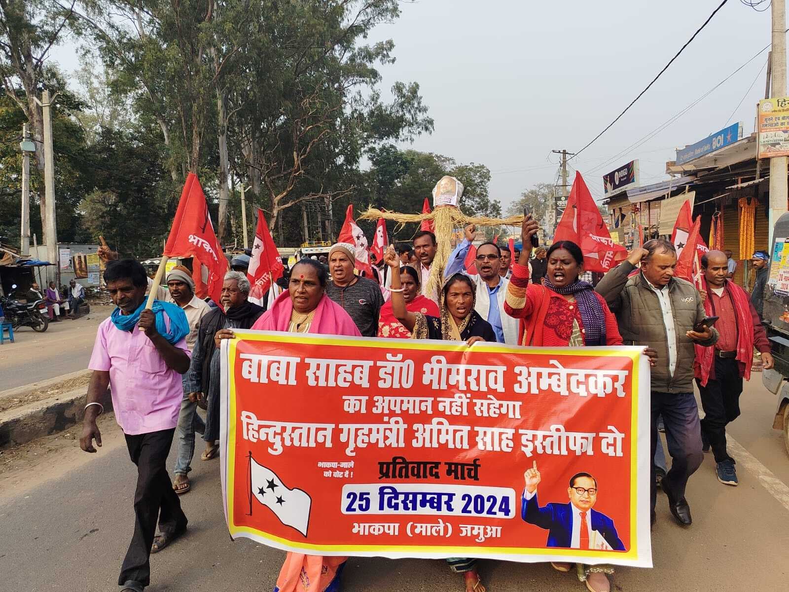 Giridih News: भाकपा माले ने किया गृह मंत्री का पुतला दहन