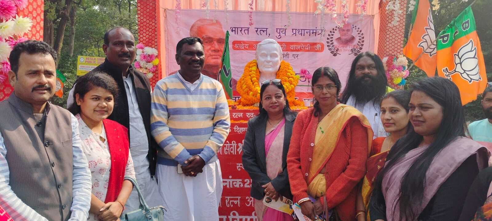 East Singhbhum News : झारखंड अटल जी की देन : बाउरी