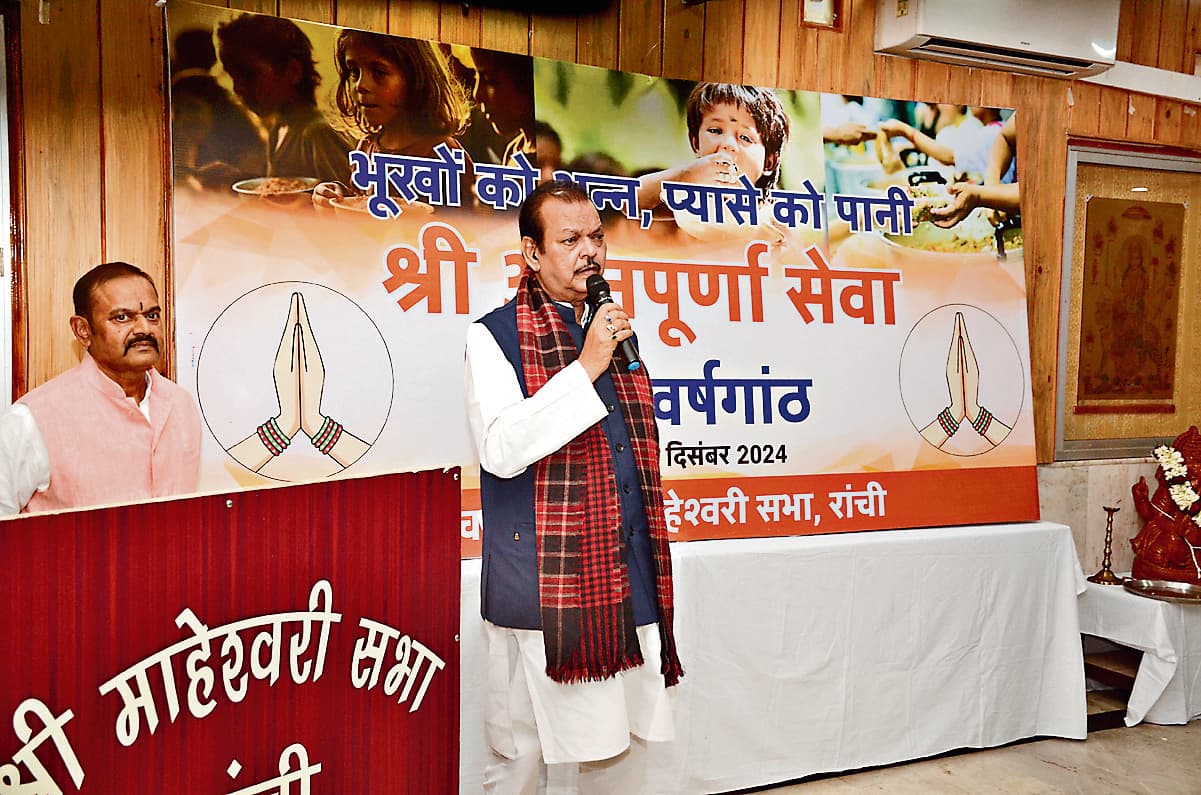 Ranchi News: जरूरतमंद लोगों को भोजन देना मानवता का काम : सुबोधकांत