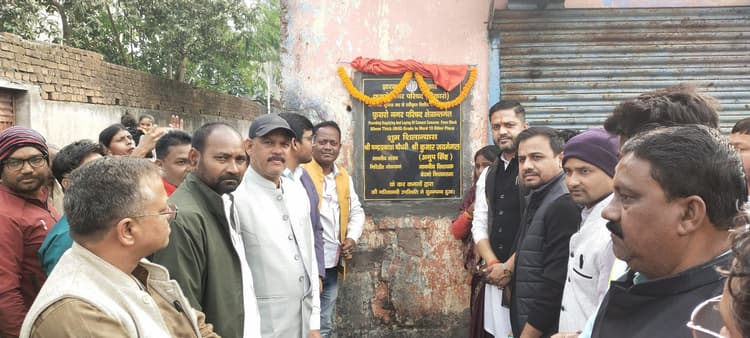 Bokaro News : फुसरो में 1.70 करोड़ के विकास कार्यों का रखी आधारशिला