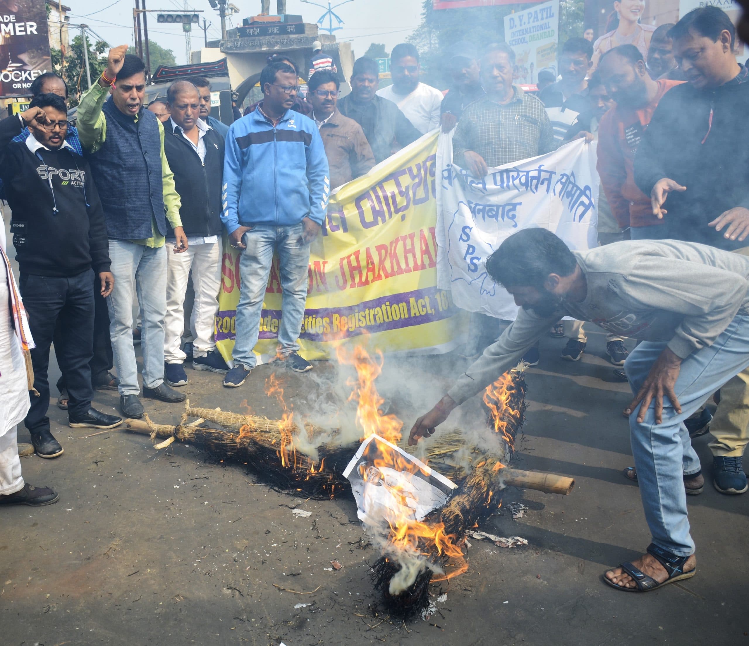 Dhanbad News : बांग्ला भाषा उन्नयन समिति ने सांसद का पुतला फूंका