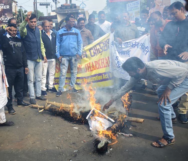 Dhanbad News : बांग्ला भाषा उन्नयन समिति ने सांसद का पुतला फूंका