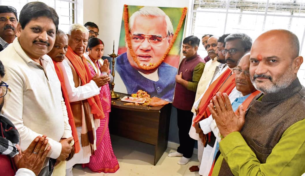 Dhanbad News : धनबाद भाजपा ने सुशासन दिवस के रूप में मनायी अटल जयंती