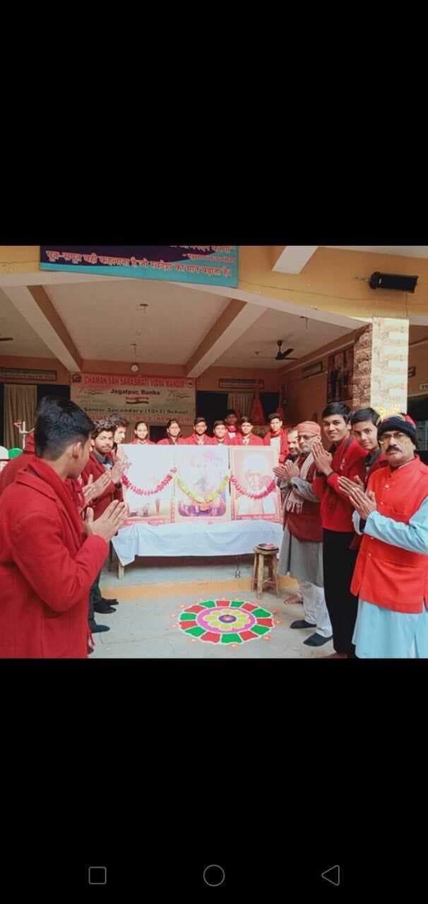 पंडित मदन मोहन मालवीय थे सच्चे देश भक्त : प्रधानाचार्य