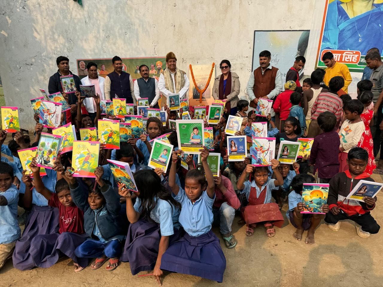 बाल दिवस पर बच्चों के बीच पाठ्य सामग्री किया वितरण