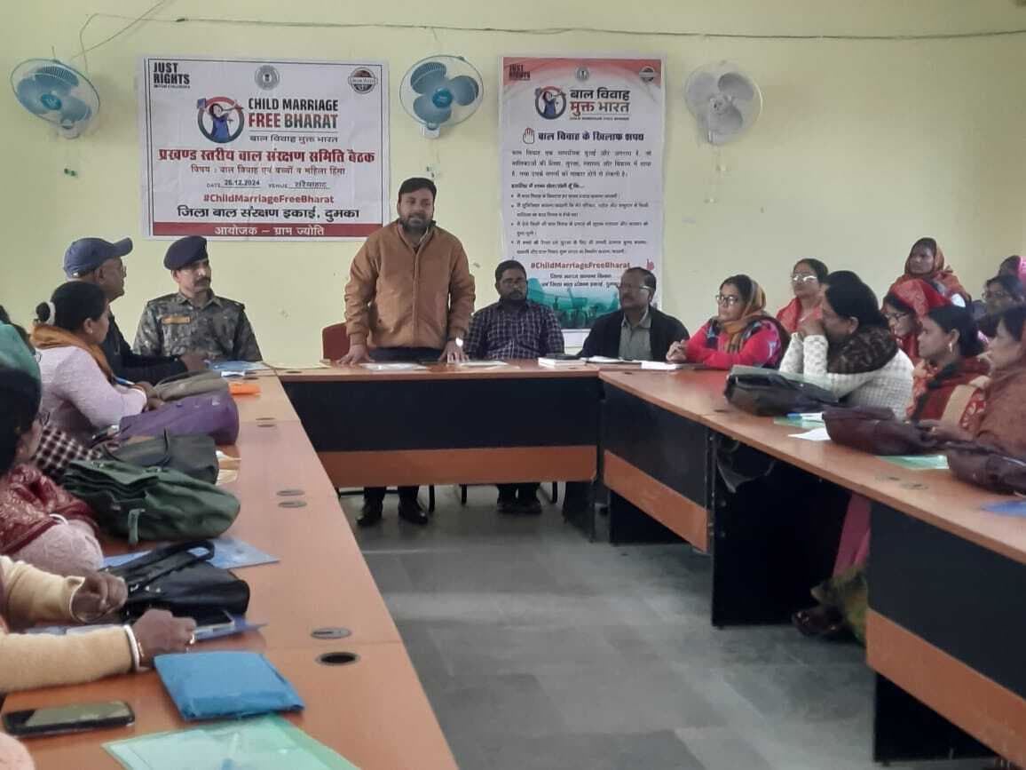 सीडीपीओ ने बैठक में बाल विवाह रोकने पर दिया जोर