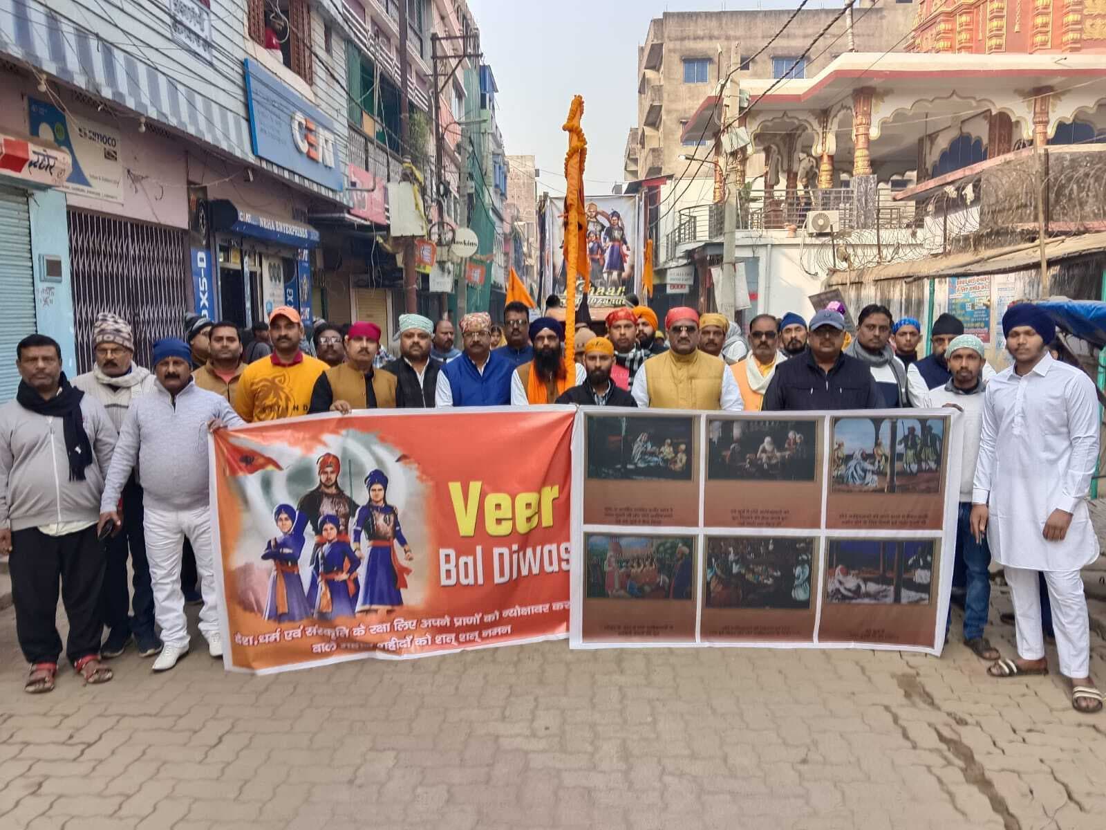 सिख समाज के लोगों ने वीर बाल दिवस पर निकाली प्रभात फेरी, बांटे गये दूध व बिस्कुट