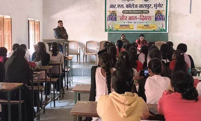 Munger news : देश व समाज के प्रति वफादार होना चाहिए : प्राचार्य