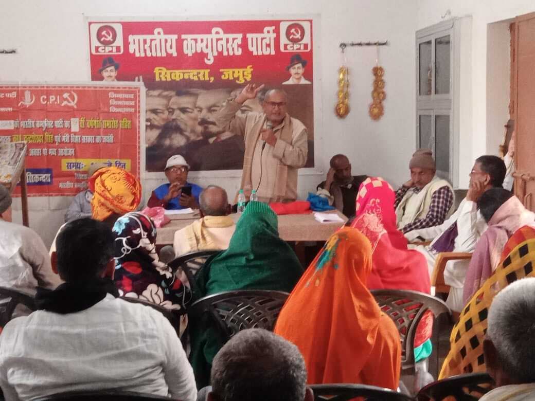 सीपीआइ ने मनाया 99वां स्थापना दिवस