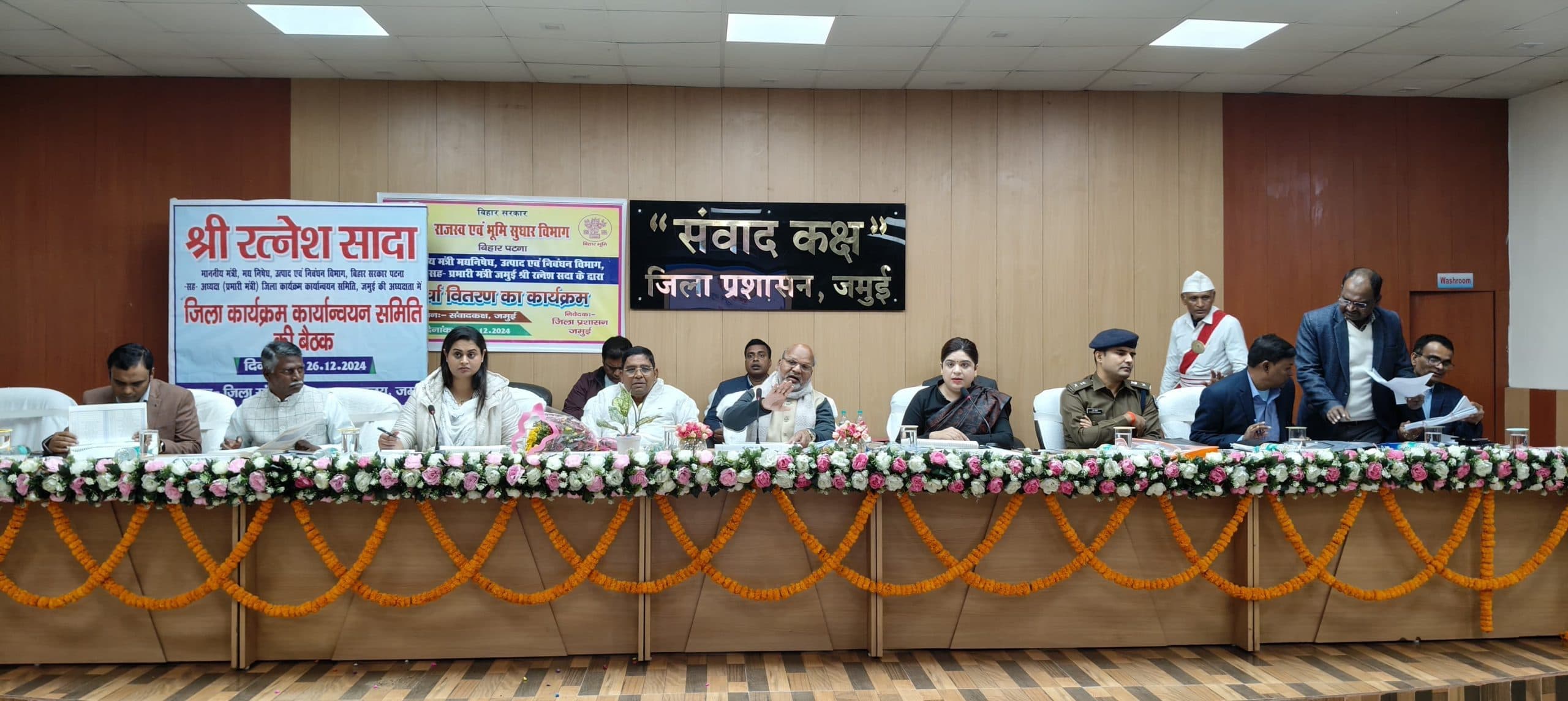 बालू के अवैध खनन की रोकथाम के लिए चलाएं विशेष छापेमारी अभियान