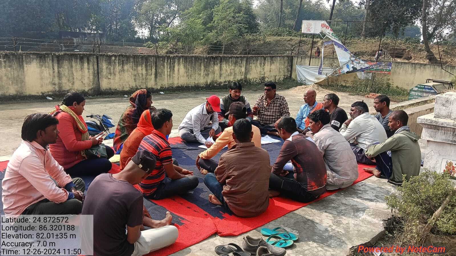 जीपीडीपी योजनाओं के चयन को लेकर की चर्चा