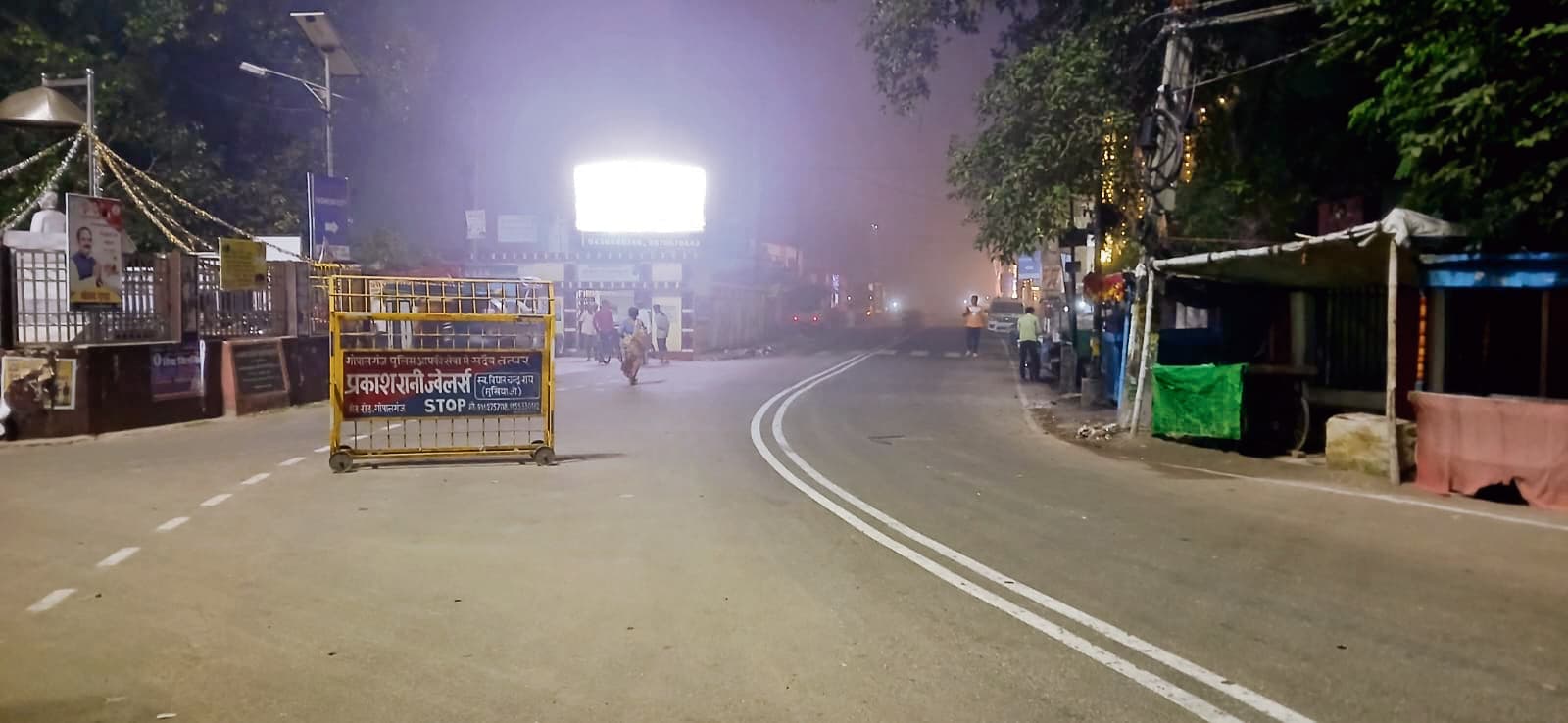 Gopalganj News  : दिसंबर का सबसे गर्म दिन रहा गुरुवार, 28 को हल्की बारिश के बने आसार