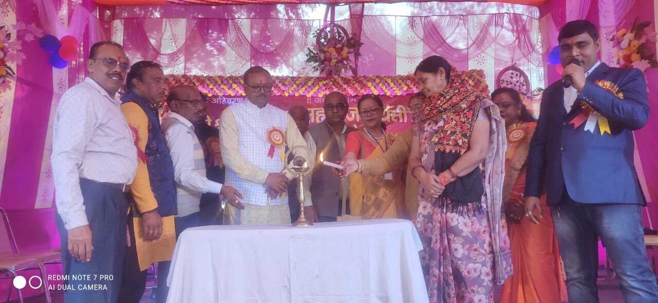 Giridih News: समारोहपूर्वक मनायी गयी अहिबरन जयंती