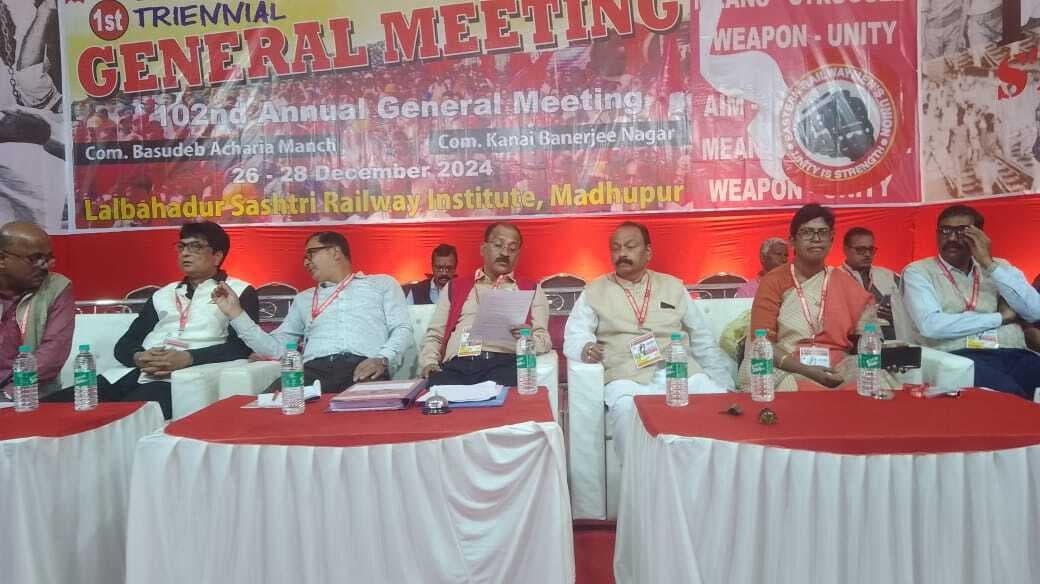 Deoghar news : पूर्व रेलवे मेंस यूनियन का तीन दिवसीय  त्रिवार्षिक जेनरल मीटिंग शुरू