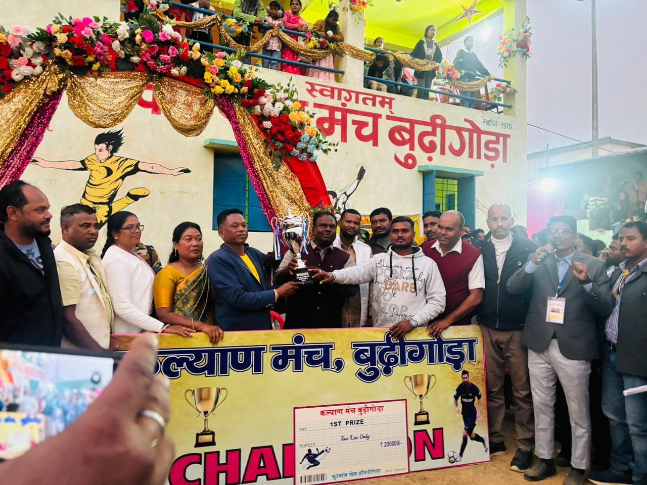 Chiabasa News : लखटकिया फुटबॉल प्रतियोगिता पर बम-बम भोले निश्चितपुर का कब्जा